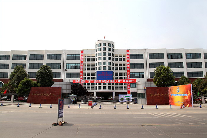 重庆市三峡联合职业大学是中职还是高职?