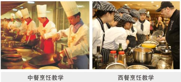 重庆市旅游学校西餐烹饪