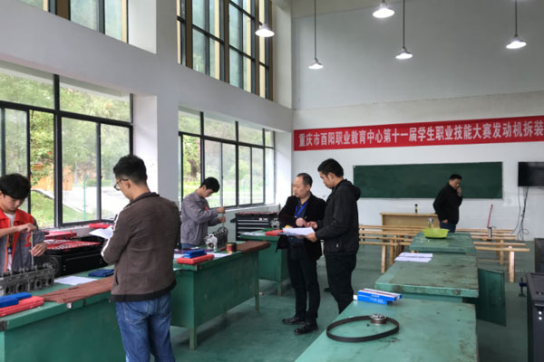 重庆市酉阳职业教育中心机电技术应用