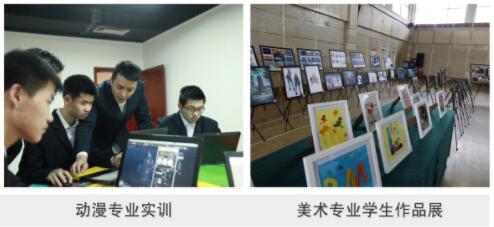 重庆市旅游学校美术设计与制作