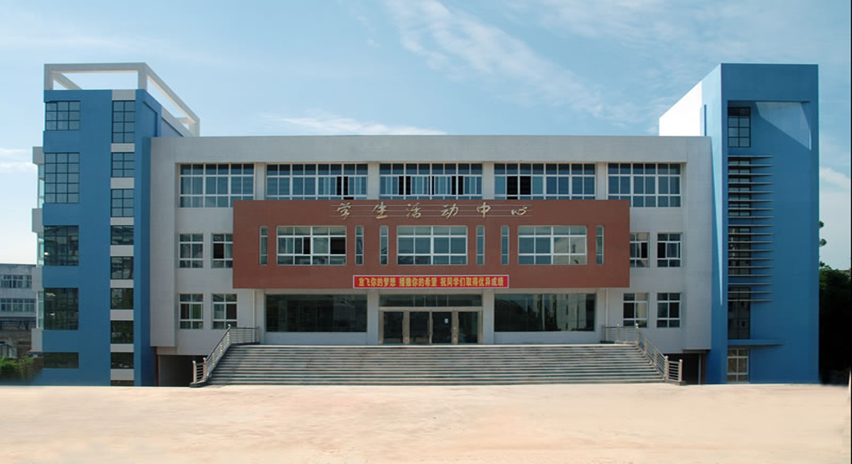 阆中封闭式学校图片