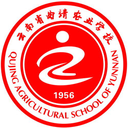 云南省曲靖农业学校