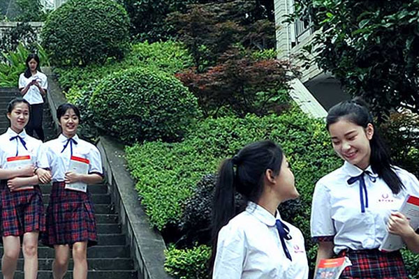 重庆女子高级职业学校图片