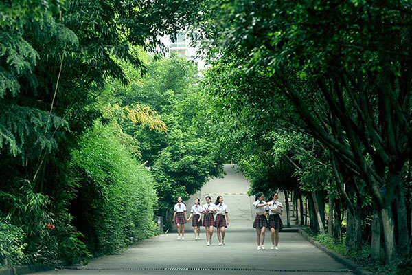 重庆女子高级职业学校图片