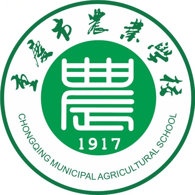 重庆农业学校