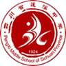 四川省蓬溪中学校
