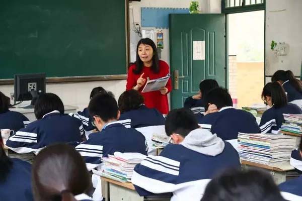 四川省高中教育学生的资助政策