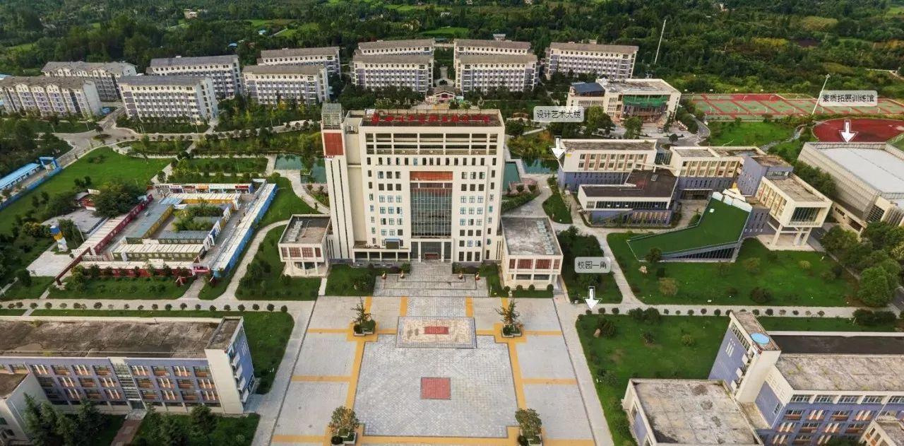 四川省苍溪县职业高级中学2021年招生计划|报读条件|录取规则