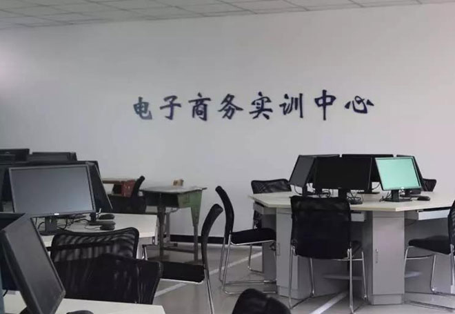 云南商务职业学院专业课程设置