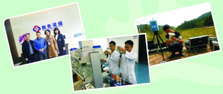 四川省质量技术监督学校环境监测技术