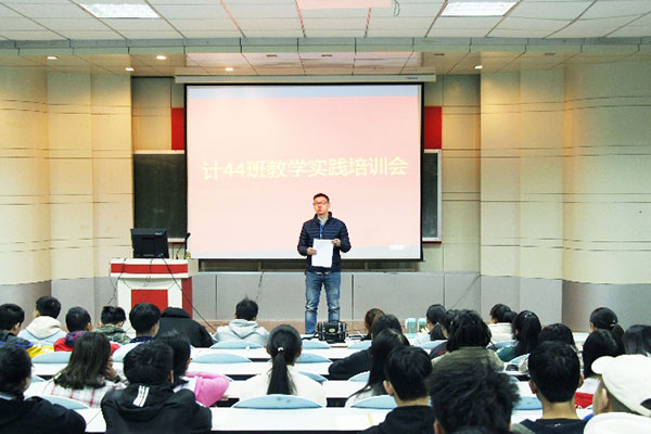 云南省电子信息高级技工学校电子商务专业