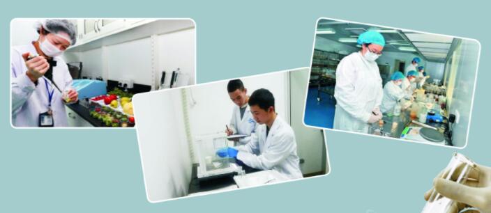 四川省质量技术监督学校食品质量监督检验