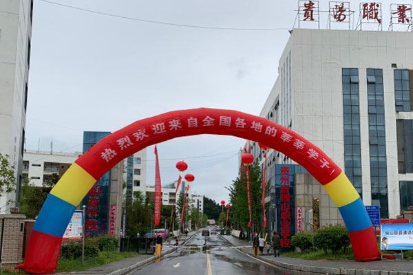 重庆三峡医药高等专科学校环境怎么样？