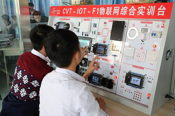重庆城市职业学院移动互联应用技术