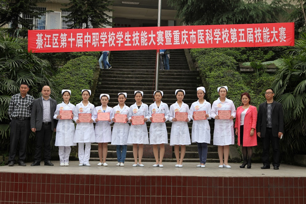 重庆市綦江卫生学校医学影像技术专业