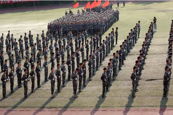 2018年四川城市技师学院军事拓展训练结业典礼