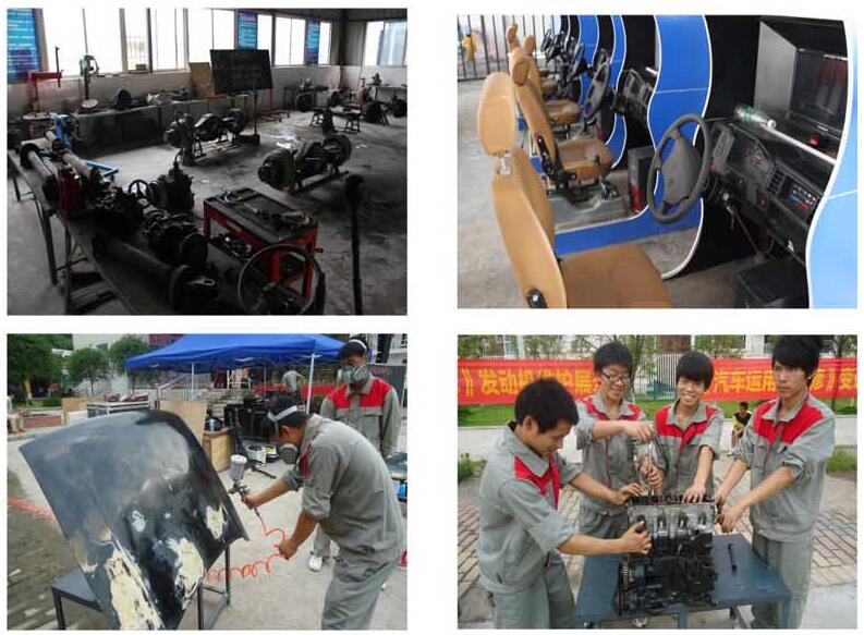 四川省南充外国语中等专业学校汽车运用与维修专业