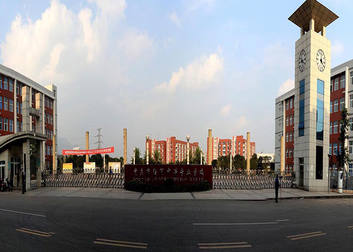 重庆经贸中等专业学校地址及乘车路线