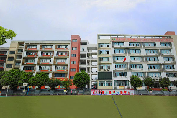 重庆市工艺美术学校