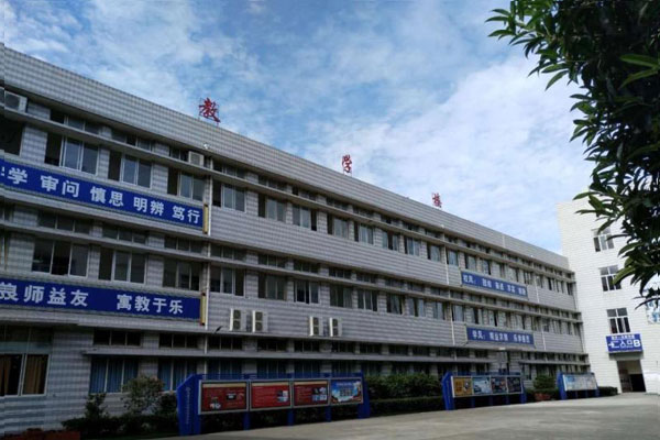 重庆市建筑高级技工学校属于什么学历