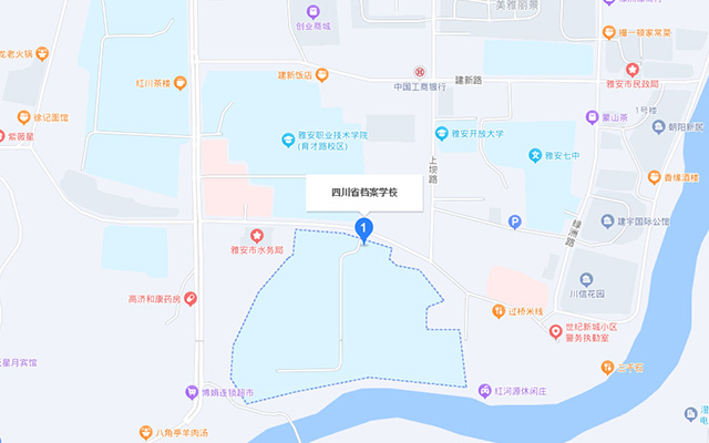 四川省档案学校在哪里地址是什么？