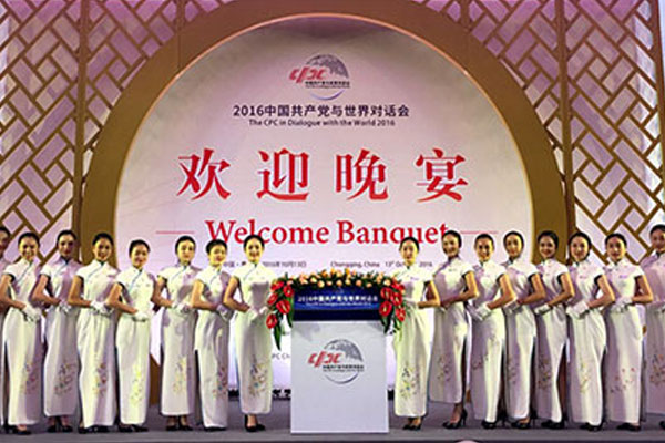 重庆市女子职业高级中学高星级饭店运营与管理专业