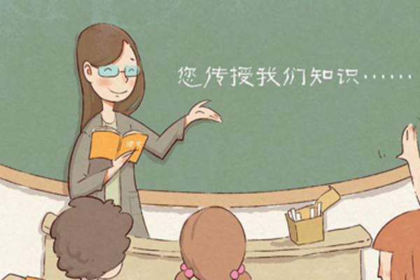 一年两次！四川省中小学教师资格证考试细则出炉