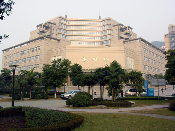 重庆科能高级技工学校有自动化工程系专业吗