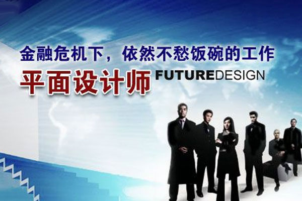 清镇中等职业技术学院计算机(平面设计)专业