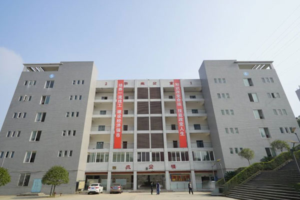 四川省自贡市高级技工学校实习就业企业