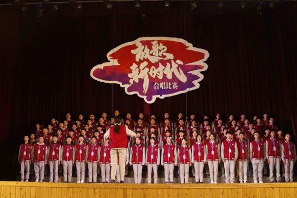 四川城市技师学院2019年一二九大合唱