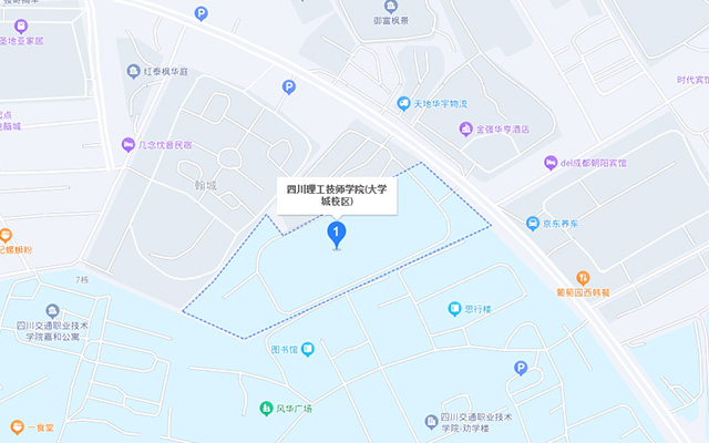 四川理工技师学院在哪里地址是什么？