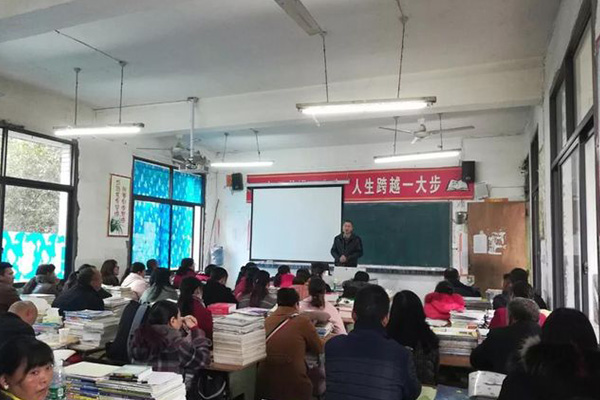 四川省仁寿县第五高级职业中学地址及乘车路线
