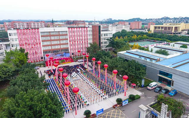 2023年四川省乐山市第一职业高级中学报名条件及招生要求