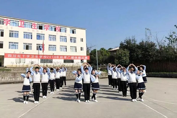 四川蜀都卫生学校秋季广播体操比赛顺利举行