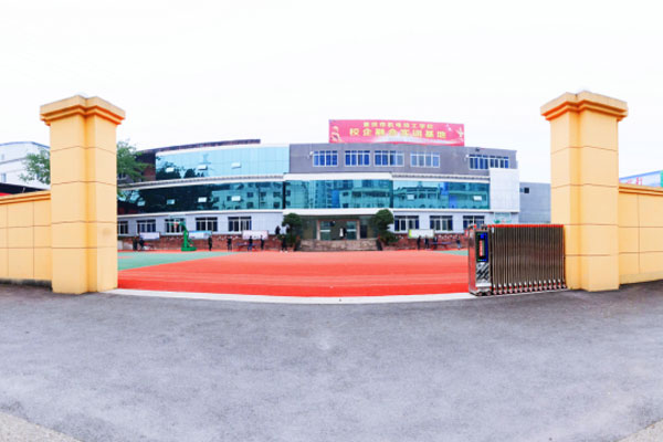 贵州省电子信息技师学院具体地址