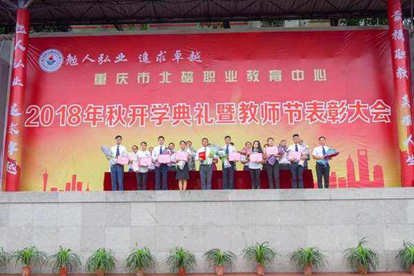重庆市行知高级技工学校官网是多少？