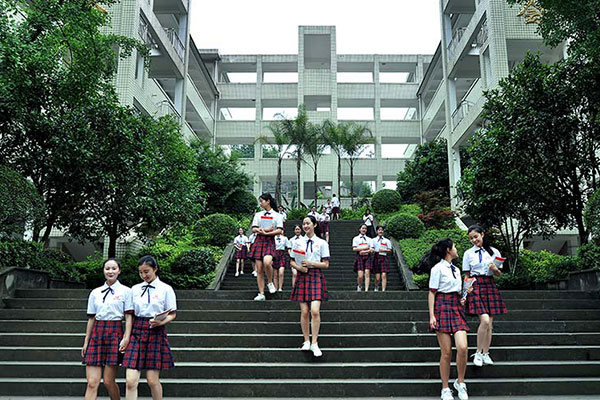 重庆市女子职业高级中学护理美容
