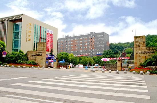 重庆市机电技工学校报名条件