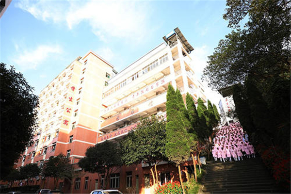 重庆电子商务专业职校