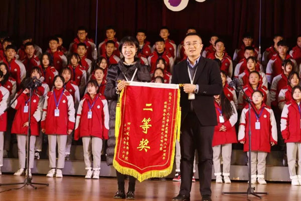 四川城市技师学院2019年一二九大合唱