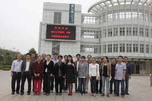 云南省中职计算机应用专业学校前五排名