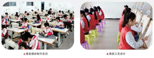 重庆市江南职业学校服装设计