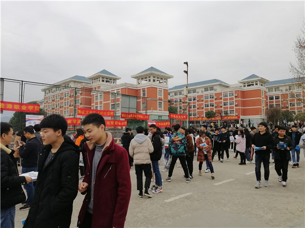2020年四川省高中学校的排名