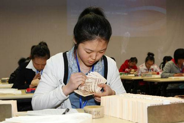 中国第五冶金建设公司技工学校财务会计专业