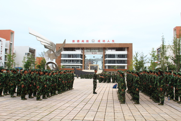 四川省乐山新世纪技工学校地址在哪里？