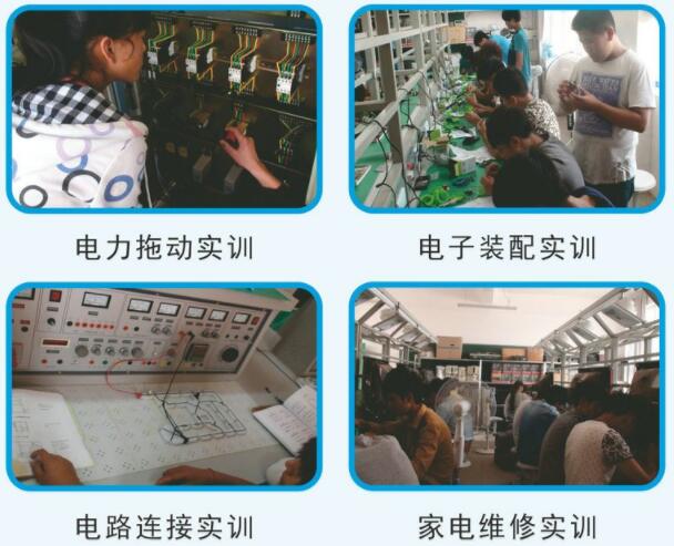 宁南县职业技术学校电子技术应用专业