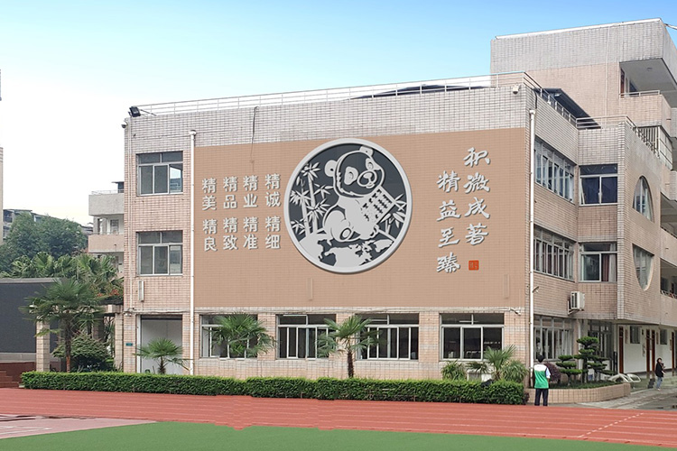 四川省成都市财贸职业高级中学校就业情况怎么样？