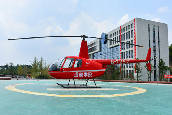 天府新区通用航空职业学院,直升机驾驶技术专业