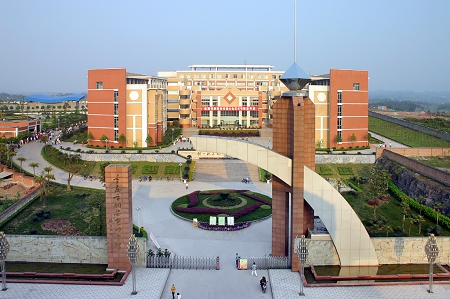 重庆市2020年高中学校分数线